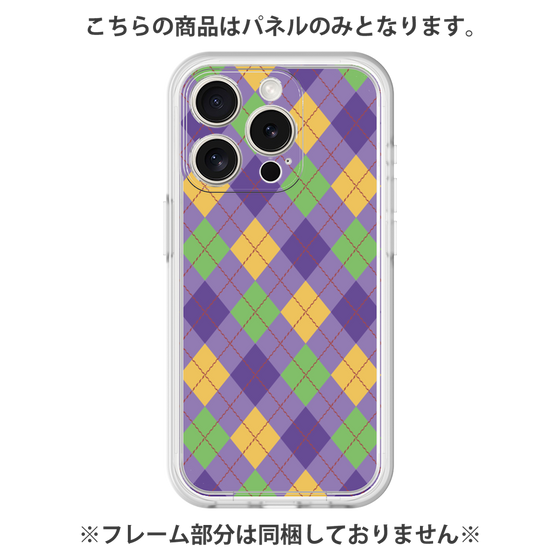 Premium Panel［ Argyle - Purple ］