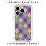 Premium Panel［ Argyle - Purple ］