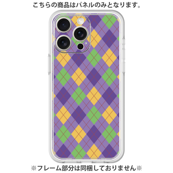 Premium Panel［ Argyle - Purple ］