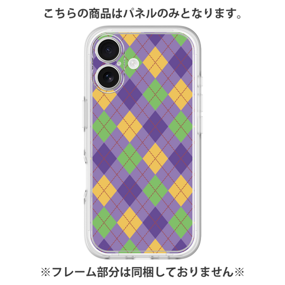 Premium Panel［ Argyle - Purple ］