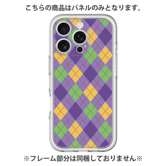 Premium Panel［ Argyle - Purple ］