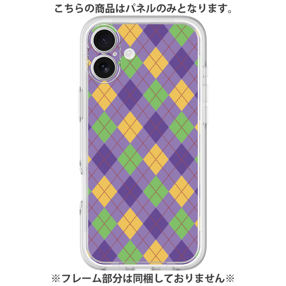 Premium Panel［ Argyle - Purple ］