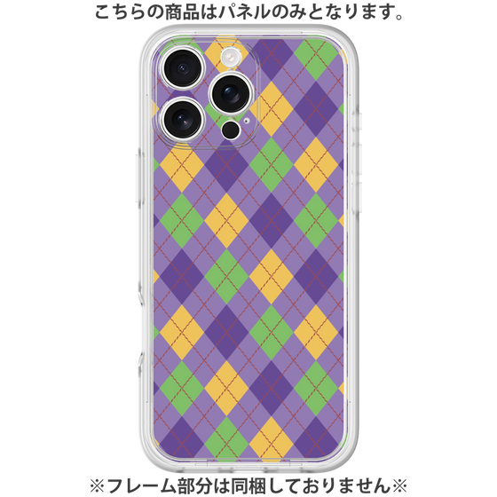 Premium Panel［ Argyle - Purple ］