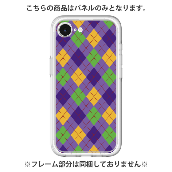 Premium Panel［ Argyle - Purple ］