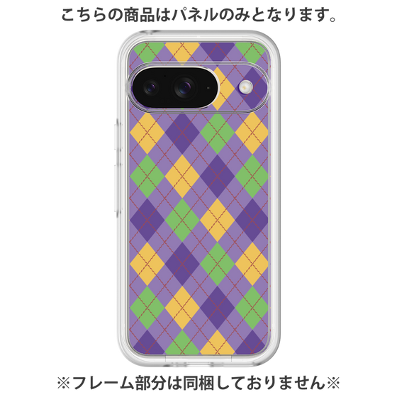 Premium Panel［ Argyle - Purple ］