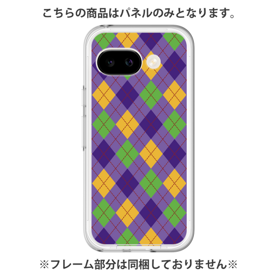 Premium Panel［ Argyle - Purple ］