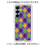Premium Panel［ Argyle - Purple ］