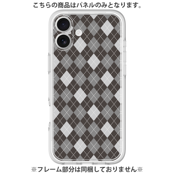 Premium Panel［ Argyle - Black ］