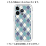 Premium Panel［ Argyle - Blue ］