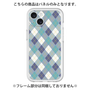 Premium Panel［ Argyle - Blue ］