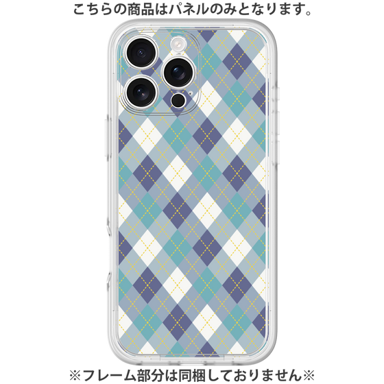 Premium Panel［ Argyle - Blue ］