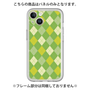 Premium Panel［ Argyle - Green ］