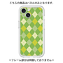 Premium Panel［ Argyle - Green ］
