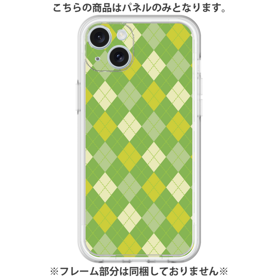 Premium Panel［ Argyle - Green ］