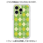 Premium Panel［ Argyle - Green ］