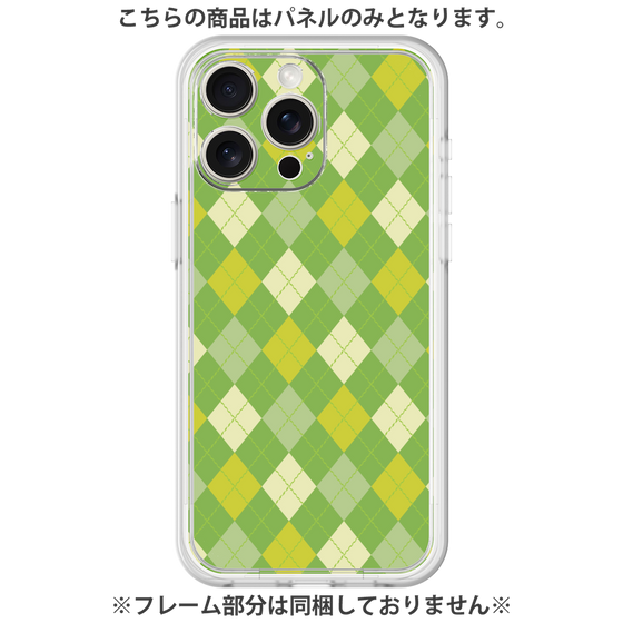 Premium Panel［ Argyle - Green ］