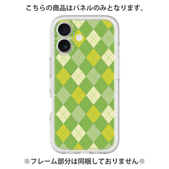 Premium Panel［ Argyle - Green ］