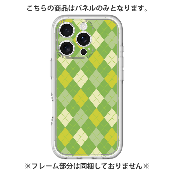 Premium Panel［ Argyle - Green ］