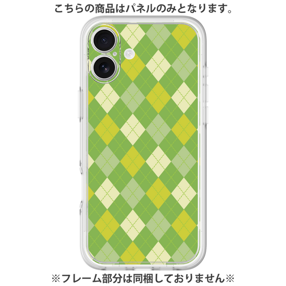 Premium Panel［ Argyle - Green ］
