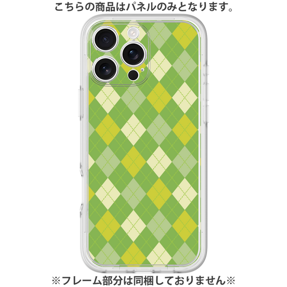 Premium Panel［ Argyle - Green ］