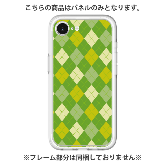 Premium Panel［ Argyle - Green ］