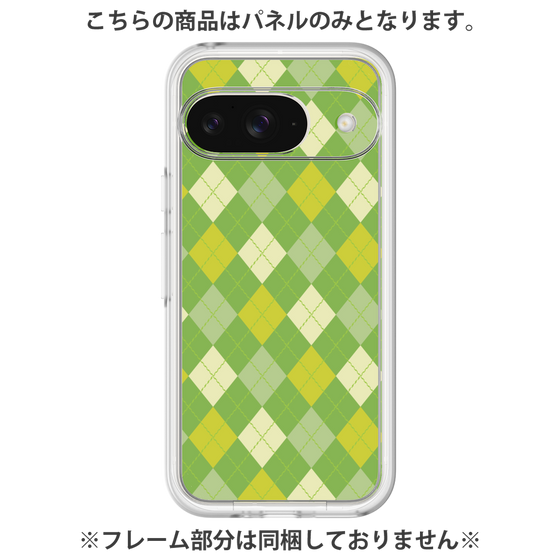 Premium Panel［ Argyle - Green ］