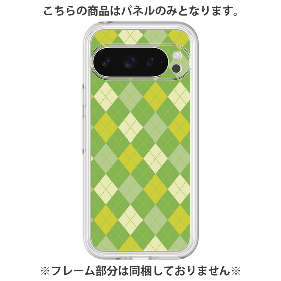 Premium Panel［ Argyle - Green ］