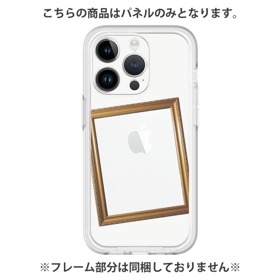 Premium Panel［ Photo Frame - White ］