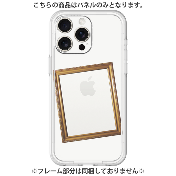 Premium Panel［ Photo Frame - White ］