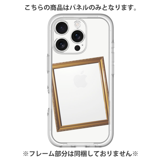 Premium Panel［ Photo Frame - White ］