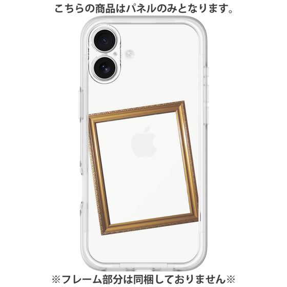 Premium Panel［ Photo Frame - White ］