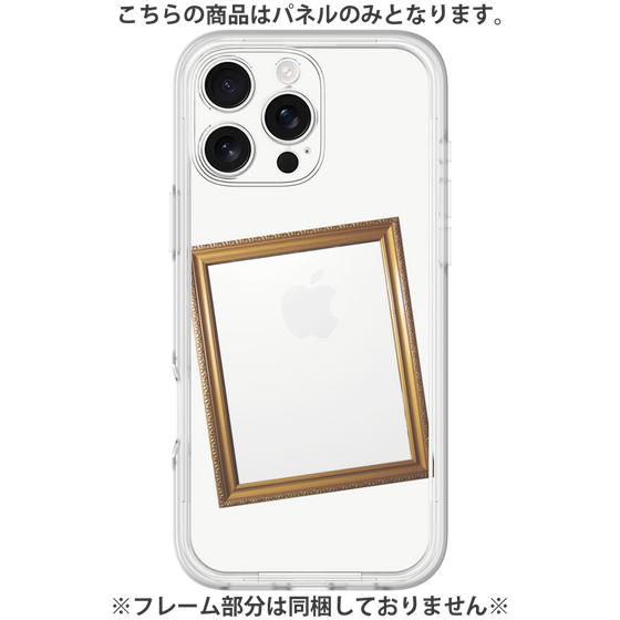 Premium Panel［ Photo Frame - White ］