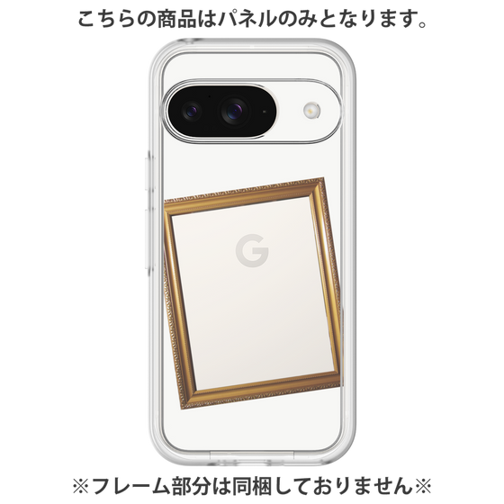 Premium Panel［ Photo Frame - White ］