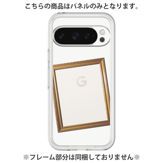 Premium Panel［ Photo Frame - White ］