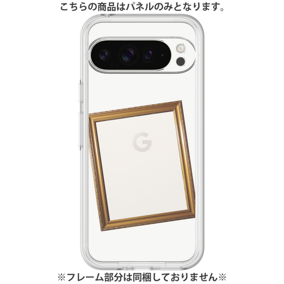 Premium Panel［ Photo Frame - White ］