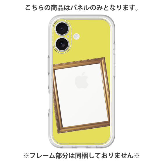 Premium Panel［ Photo Frame - Yellow ］