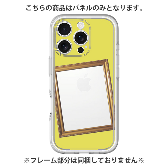 Premium Panel［ Photo Frame - Yellow ］