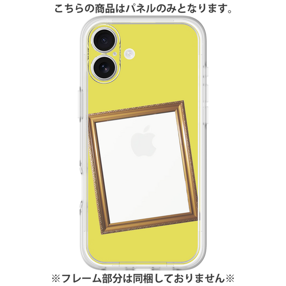 Premium Panel［ Photo Frame - Yellow ］