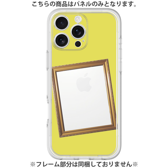 Premium Panel［ Photo Frame - Yellow ］