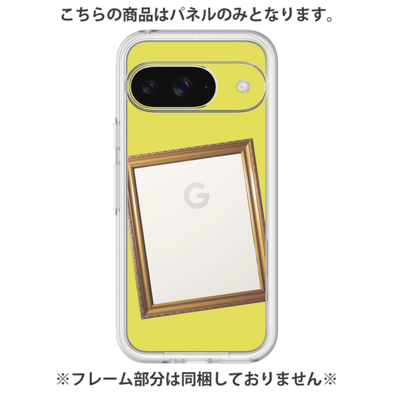 Premium Panel［ Photo Frame - Yellow ］