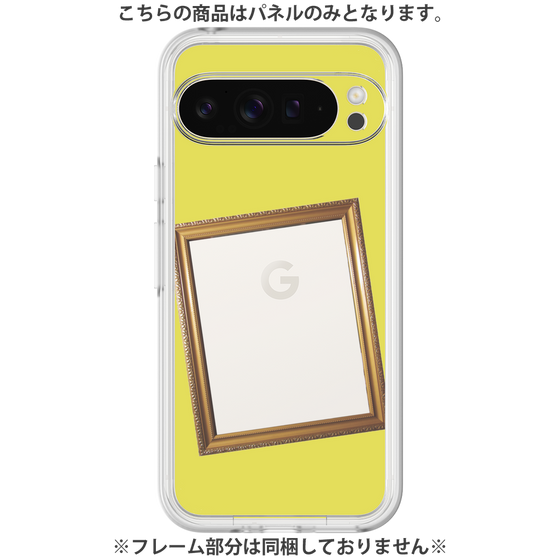 Premium Panel［ Photo Frame - Yellow ］