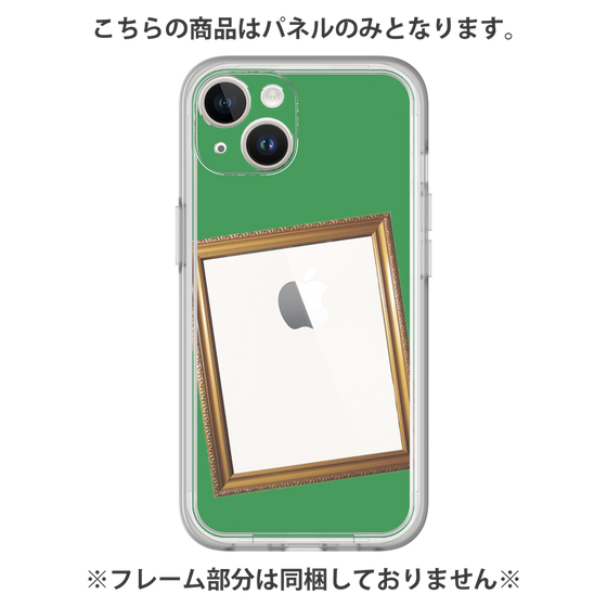Premium Panel［ Photo Frame - Green ］