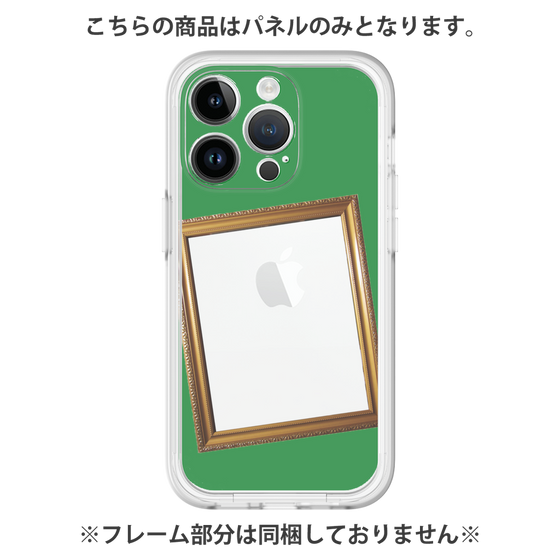 Premium Panel［ Photo Frame - Green ］