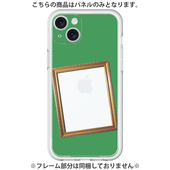 Premium Panel［ Photo Frame - Green ］