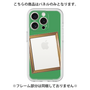 Premium Panel［ Photo Frame - Green ］
