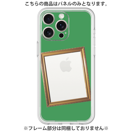 Premium Panel［ Photo Frame - Green ］
