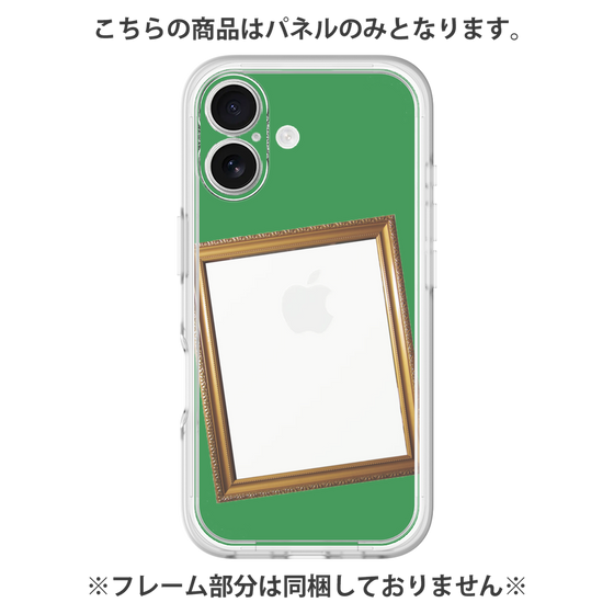 Premium Panel［ Photo Frame - Green ］
