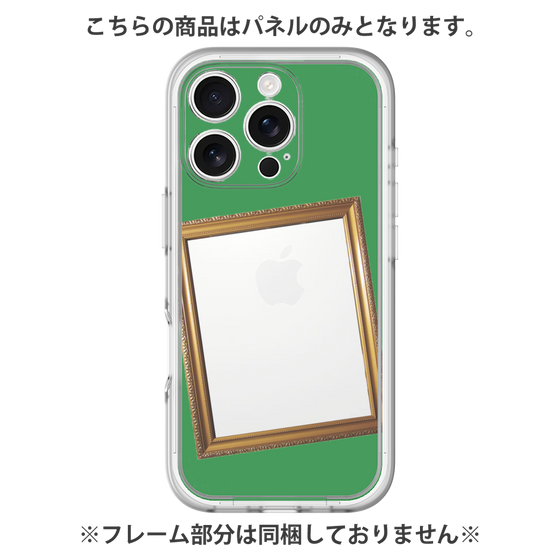 Premium Panel［ Photo Frame - Green ］