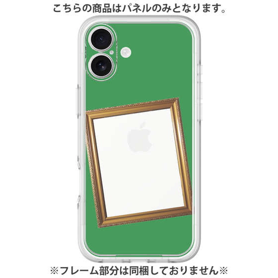 Premium Panel［ Photo Frame - Green ］