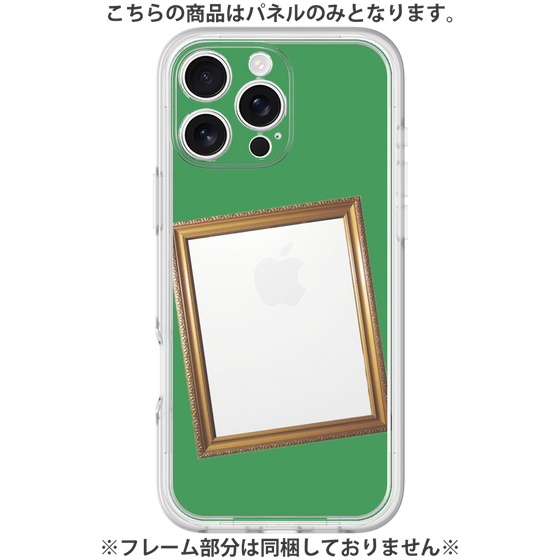 Premium Panel［ Photo Frame - Green ］